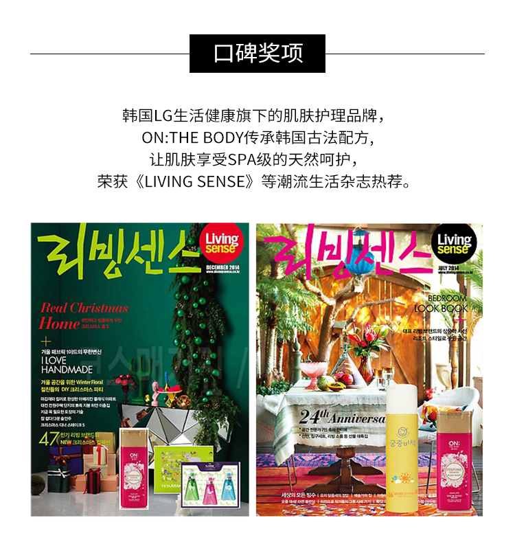 商品[国内直发] ON:THE BODY|ON:THE BODY安宝笛 亲肤自然系列牛油果沐浴露 900g,价格¥42,第1张图片详细描述