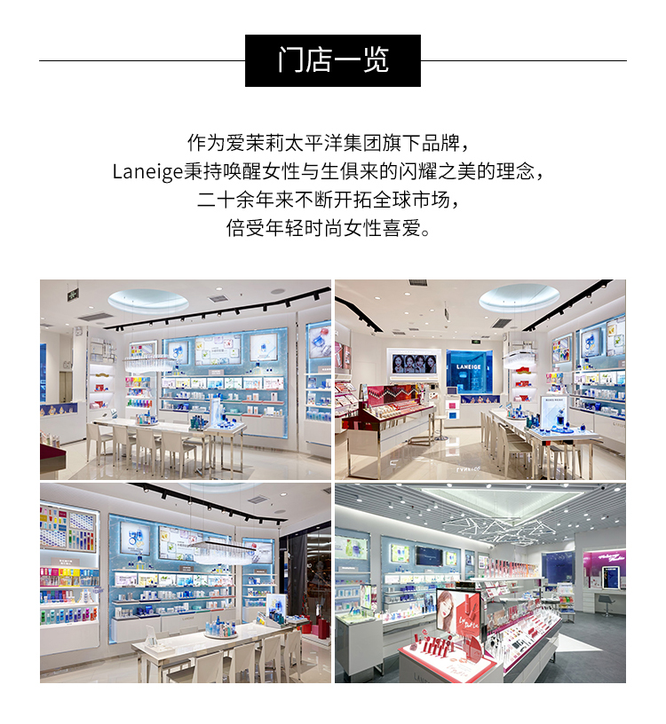 商品[国内直发] Laneige|LANEIGE兰芝 水润润泽洁面乳 150ml,价格¥90,第2张图片详细描述