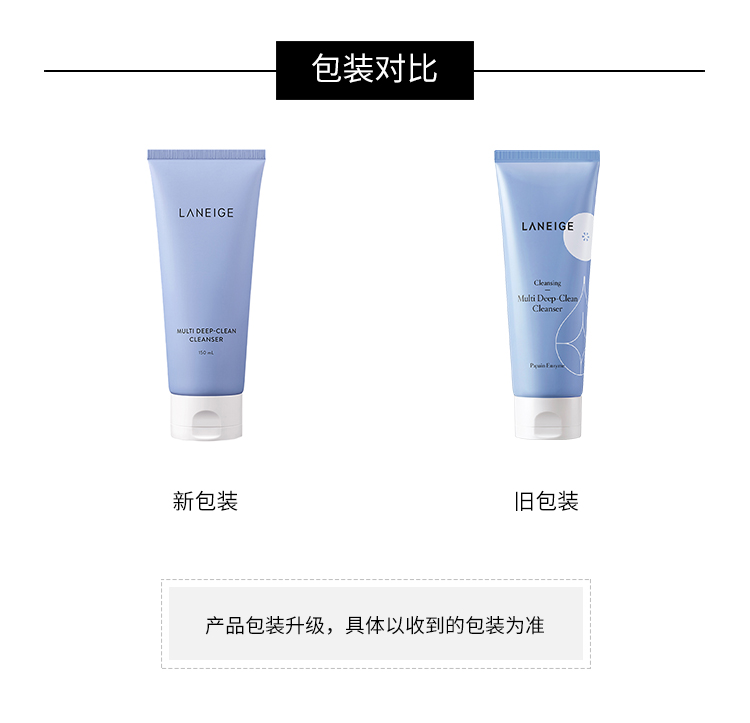 商品[国内直发] Laneige|LANEIGE兰芝 净肤洁面乳 150ml,价格¥68,第4张图片详细描述