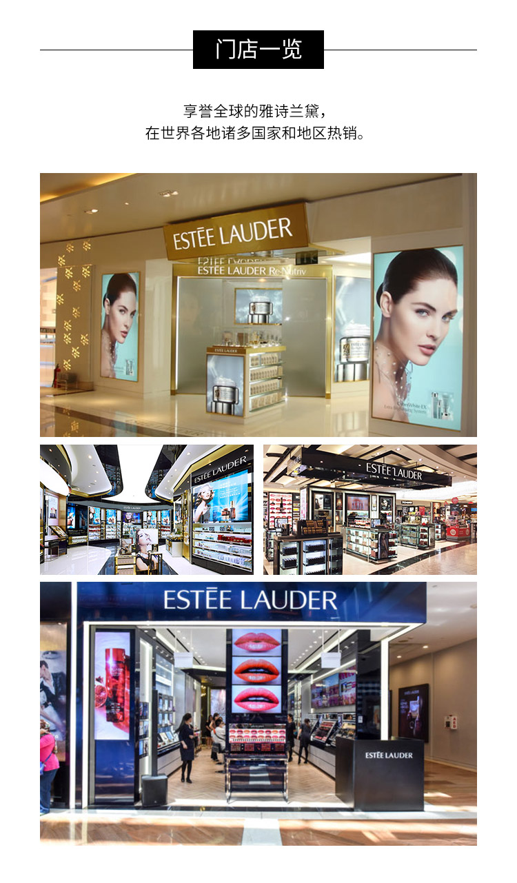 商品[国内直发] Estée Lauder|ESTEE LAUDER雅诗兰黛 ANR小棕瓶眼霜 15ml(新款）,价格¥356,第3张图片详细描述