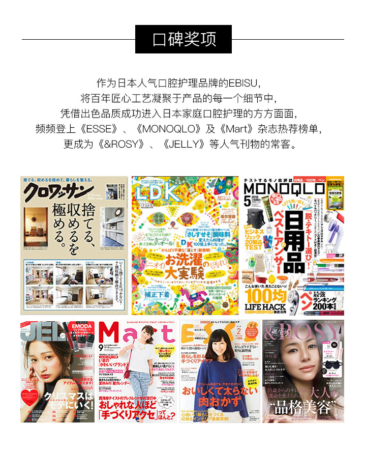 商品[国内直发] EBISU|EBISU惠百施 6列窄头美齿普通毛牙刷 红白绿紫随机发,价格¥24,第1张图片详细描述