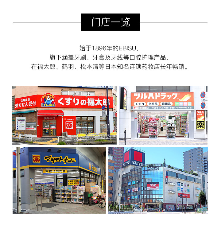 商品[国内直发] EBISU|EBISU惠百施 6列窄头美齿普通毛牙刷 红白绿紫随机发,价格¥24,第2张图片详细描述