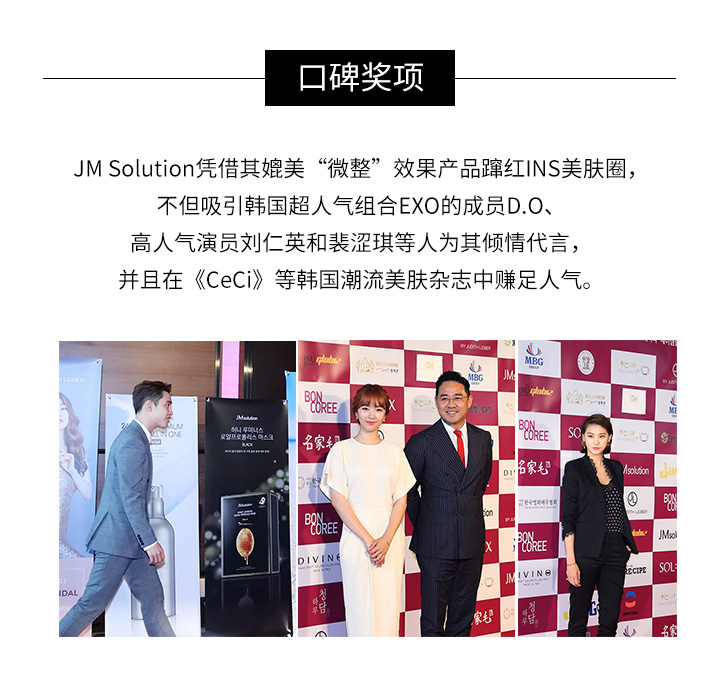 商品[国内直发] JM solution|JM solution肌司研 纯净水库面膜 30ml*10片,价格¥36,第1张图片详细描述