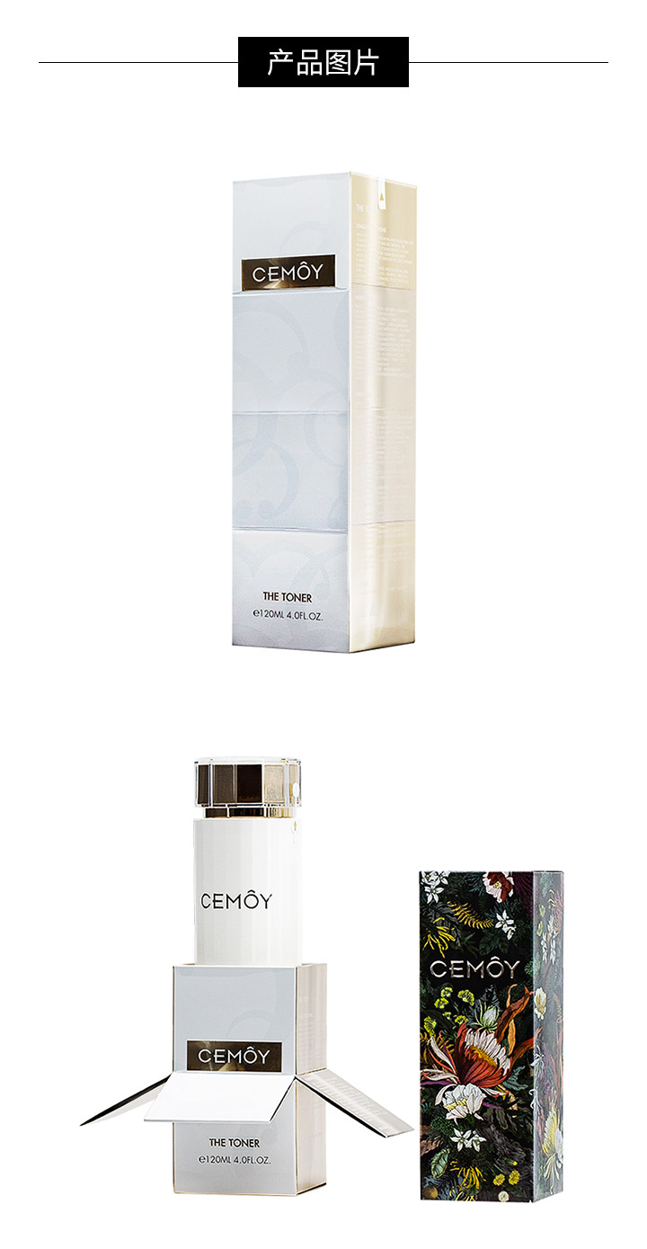 商品[国内直发] CEMOY|CEMOY澳诗茉 白金流明精华水 肌底舒护 120ml,价格¥128,第4张图片详细描述