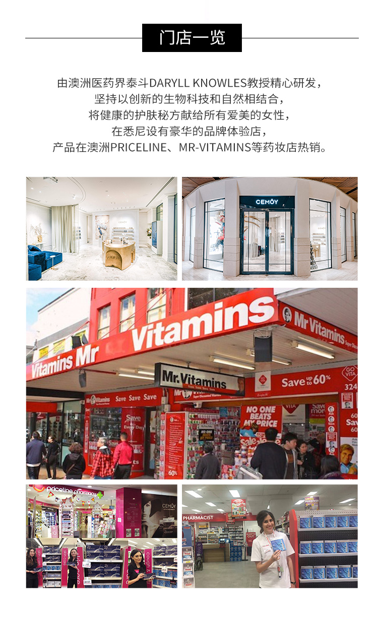 商品[国内直发] CEMOY|CEMOY澳诗茉 白金流明精华水 肌底舒护 120ml,价格¥128,第2张图片详细描述