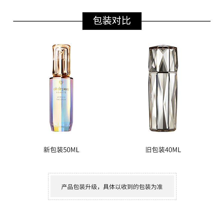 商品[国内直发] CPB肌肤之钥|CPB肌肤之钥 精华肌底液 50ml,价格¥1877,第4张图片详细描述