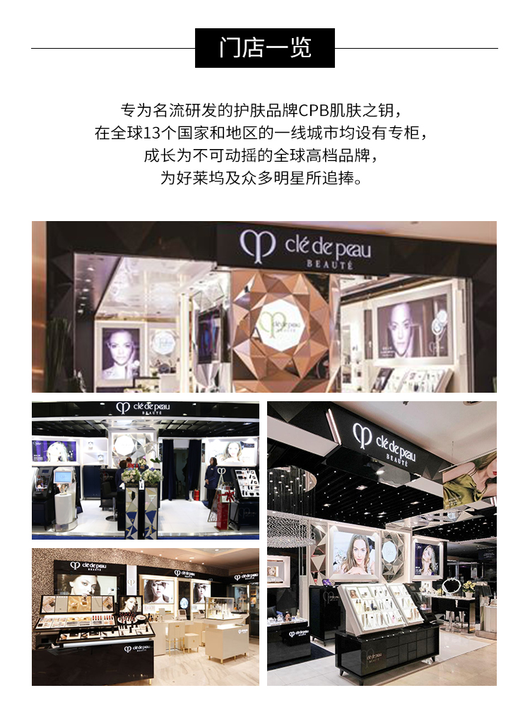 商品[国内直发] CPB肌肤之钥|CPB肌肤之钥 精华肌底液 50ml,价格¥1877,第2张图片详细描述