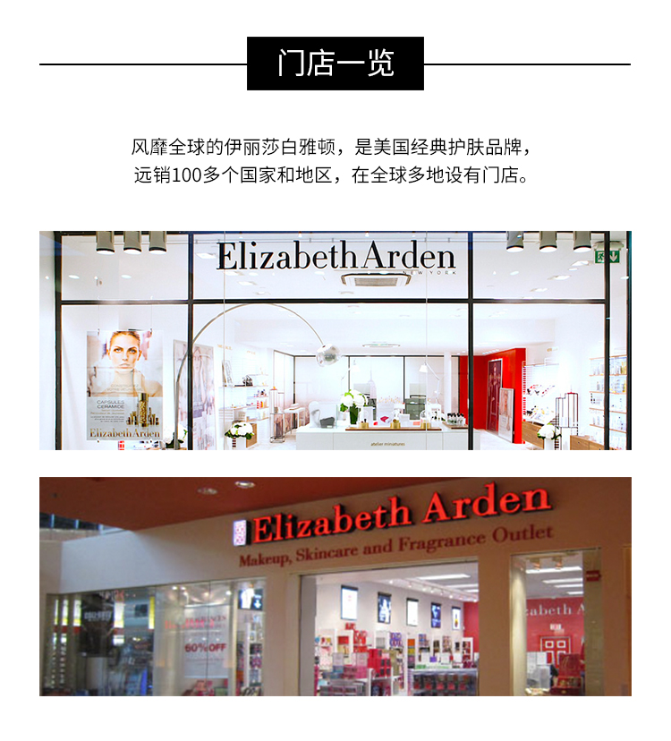 商品[国内直发] Elizabeth Arden|Elizabeth Arden伊丽莎白雅顿 绿茶身体乳 500ml,价格¥77,第2张图片详细描述