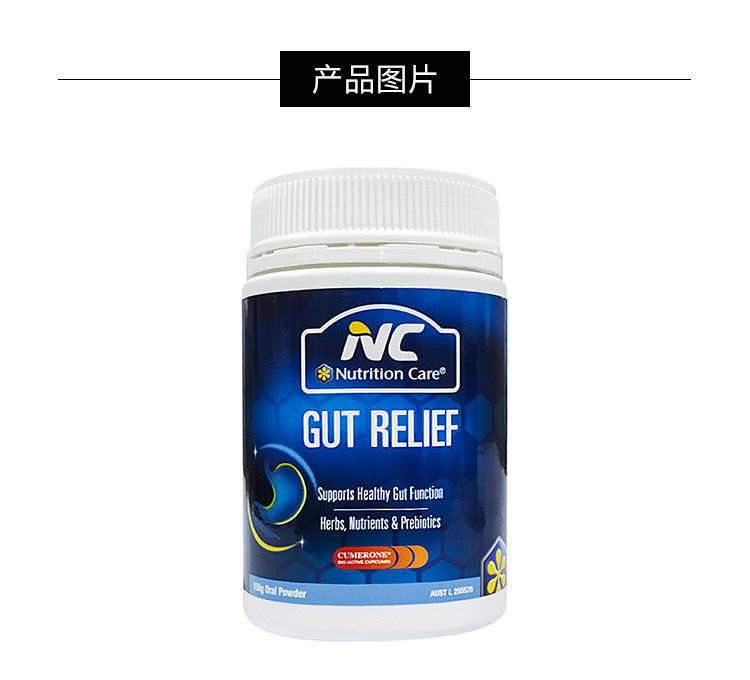 商品[国内直发] Nutrition Care|Nutrition Care纽新宝  肠舒适呵护粉 150g,价格¥170,第3张图片详细描述