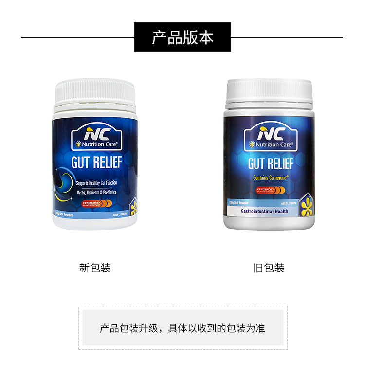 商品[国内直发] Nutrition Care|Nutrition Care纽新宝  肠舒适呵护粉 150g,价格¥170,第4张图片详细描述