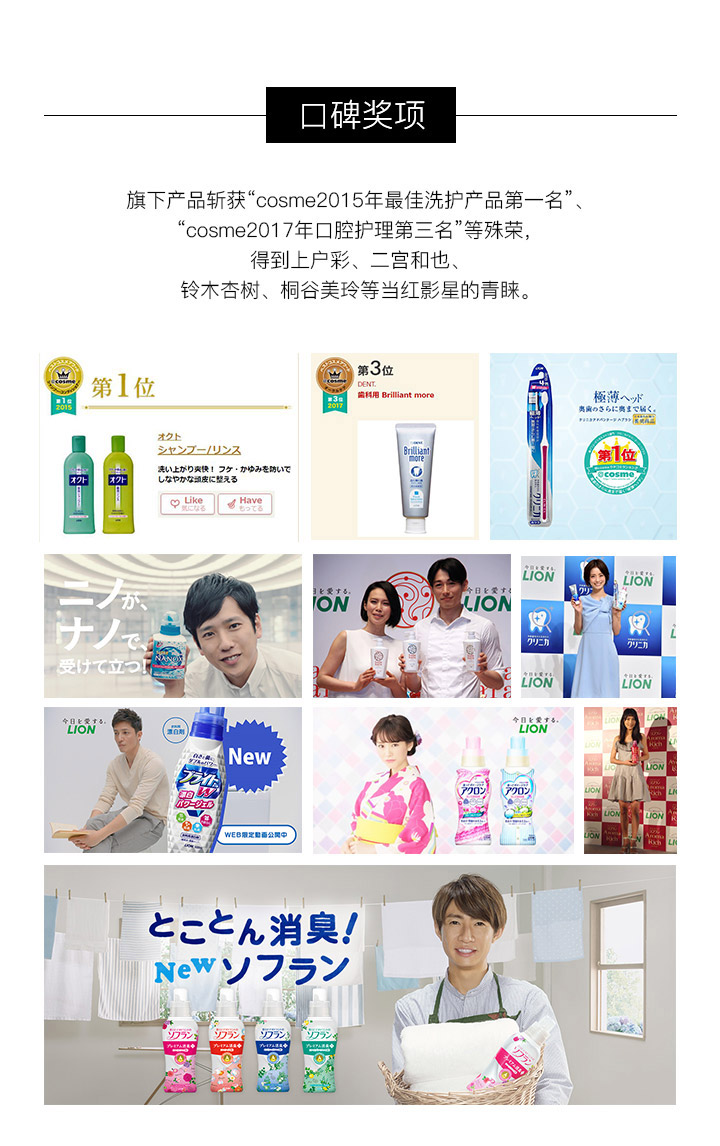 商品[国内直发] LION|LION狮王 迪斯尼系列儿童漱口水 桃子口味 250mL 桃子口味,价格¥36,第1张图片详细描述