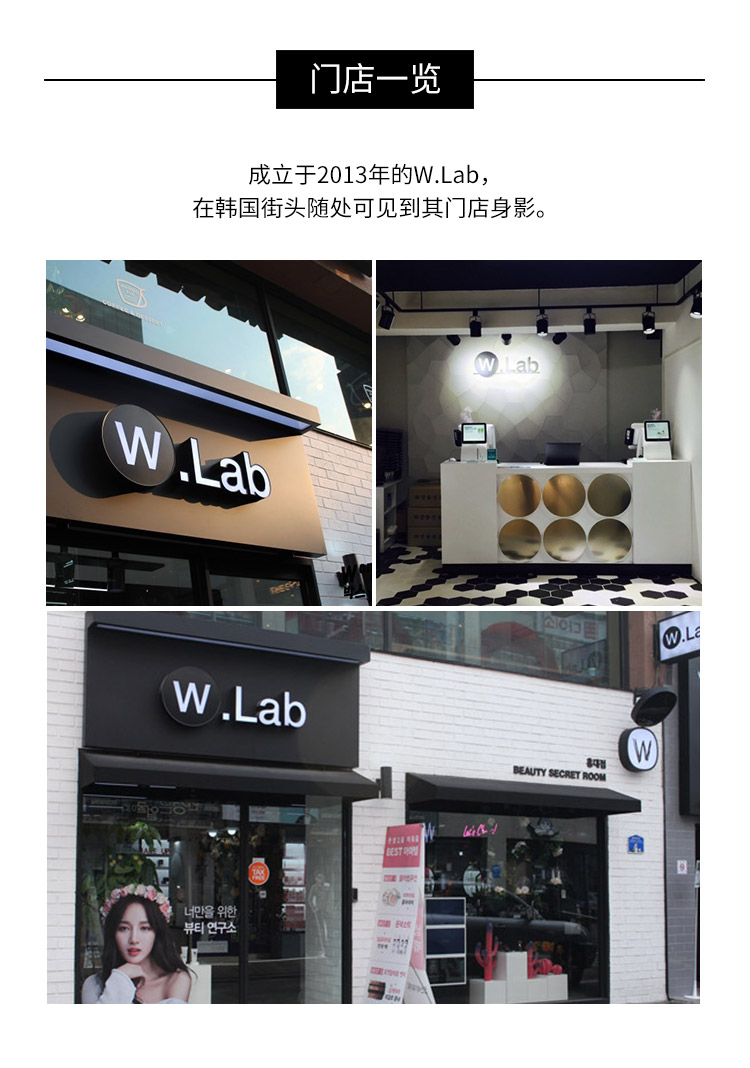 商品[国内直发] W.Lab|W.Lab 超模美颜粉底液 21亮肤色 SPF50+/PA+++ 40ml,价格¥76,第2张图片详细描述