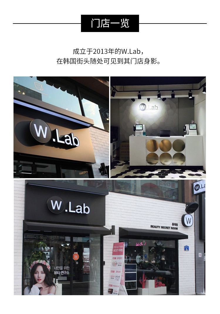 商品W.Lab|W.Lab 粉色隔离妆前乳 35g,价格¥63,第2张图片详细描述