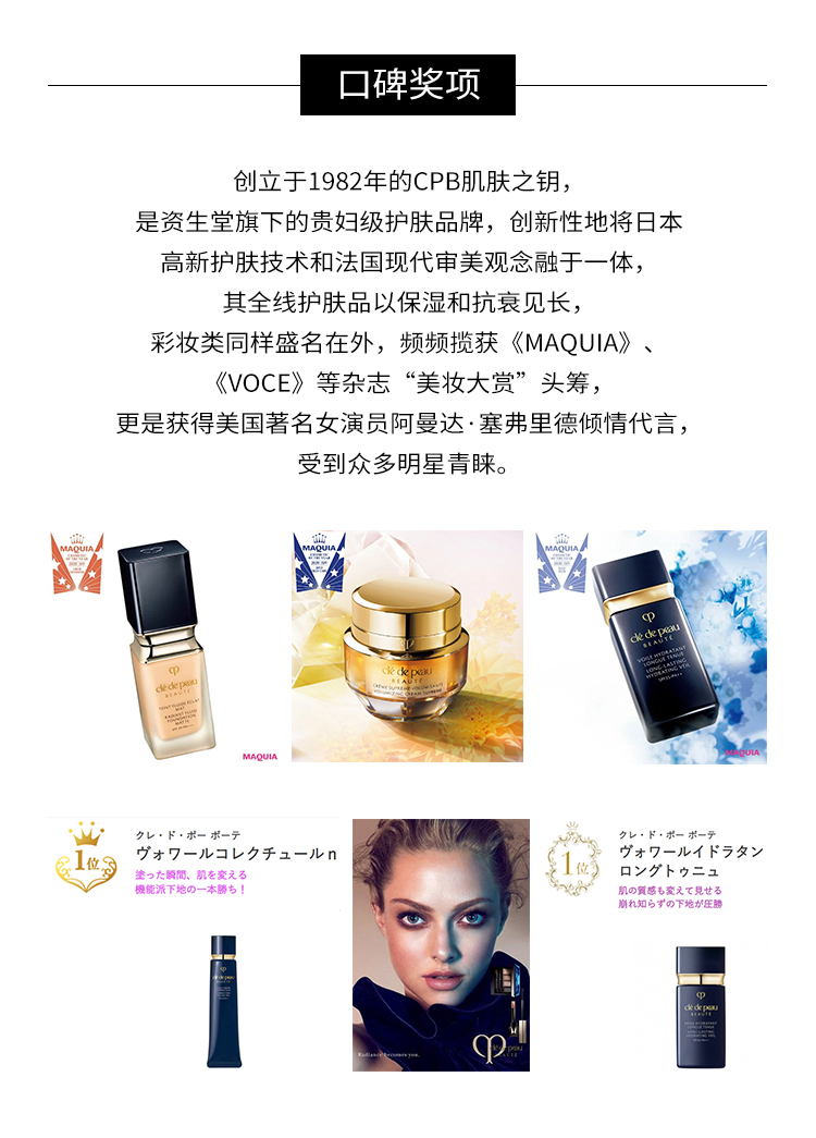 商品[国内直发] CPB肌肤之钥|CPB肌肤之钥 4D细腻肌理精华眼膜 15ml*6枚,价格¥1122,第1张图片详细描述