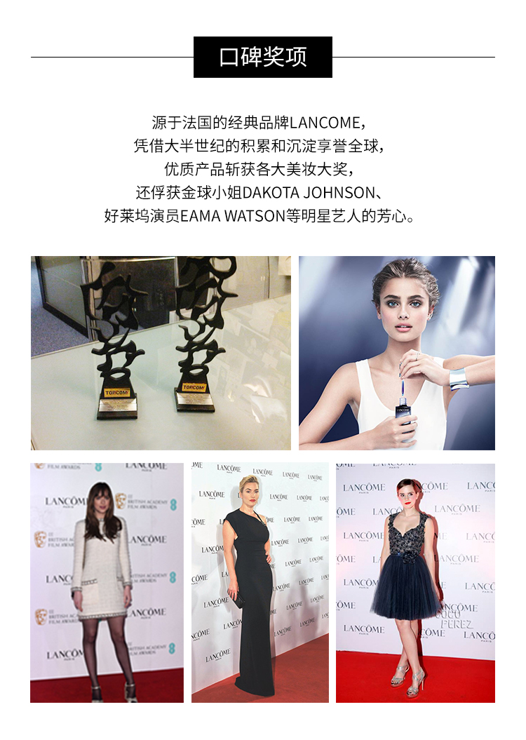 商品[国内直发] Lancôme|Lancome兰蔻 小黑瓶精华肌底液（第二代）50ml,价格¥684,第1张图片详细描述