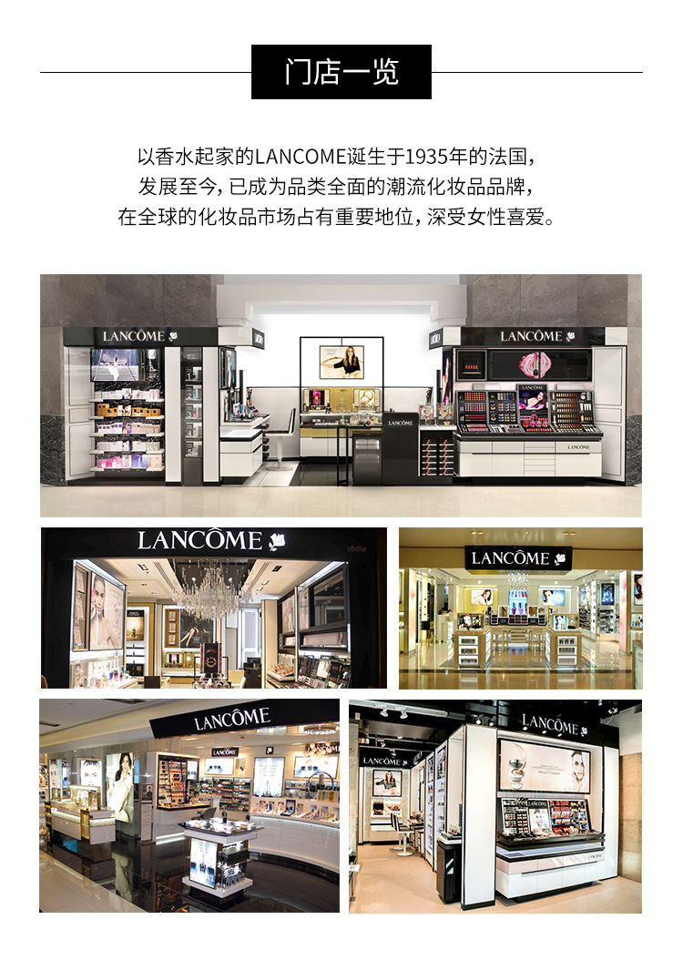 商品[国内直发] Lancôme|Lancome兰蔻 小黑瓶精华肌底液（第二代）50ml,价格¥684,第2张图片详细描述