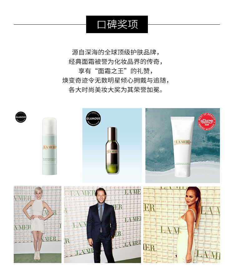 商品[国内直发] La Mer|LA MER海蓝之谜 精华面霜 60ml,价格¥2160,第1张图片详细描述