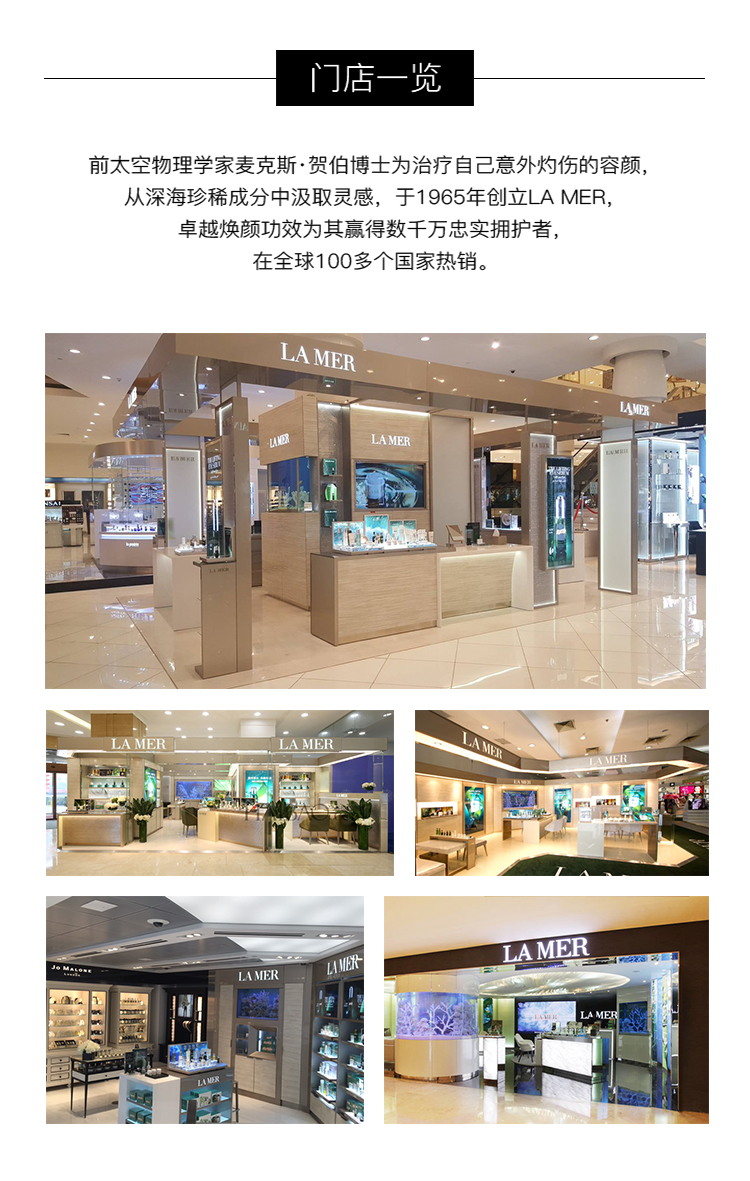 商品[国内直发] La Mer|LA MER海蓝之谜 精华面霜 60ml,价格¥2160,第2张图片详细描述
