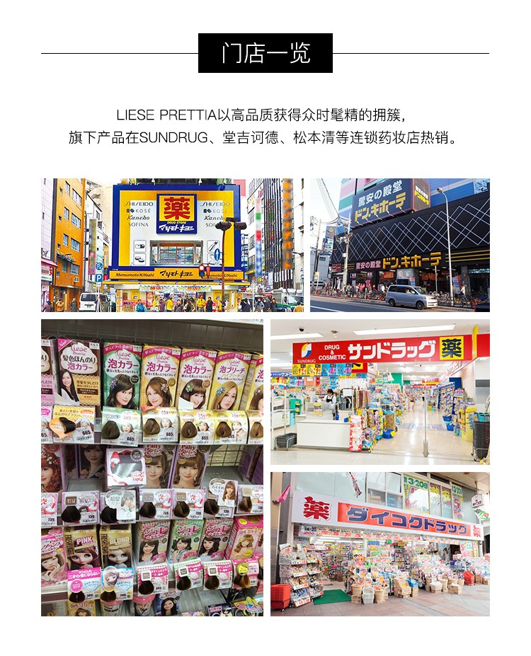 商品[国内直发] KAO|KAO花王 Liese Prettia泡沫染发剂 纽约灰棕 108ml,价格¥48,第2张图片详细描述