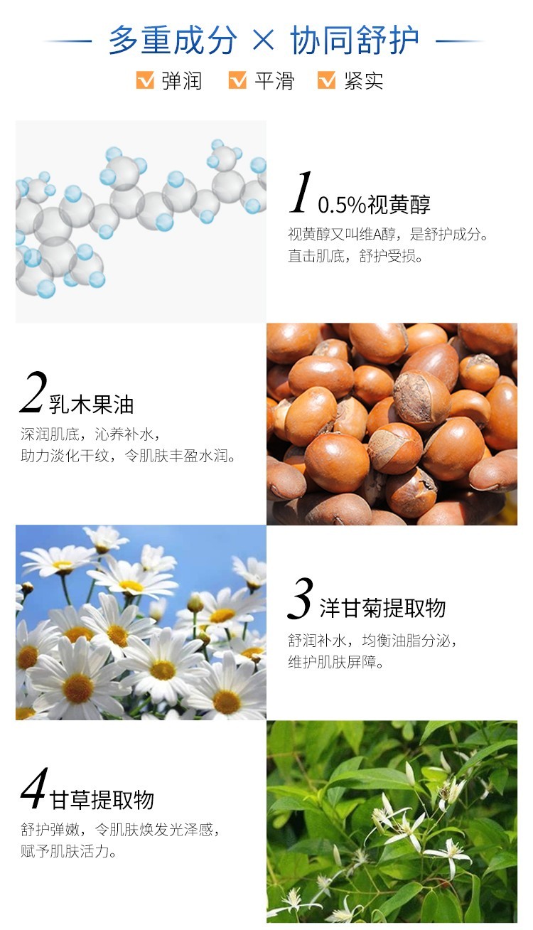 商品Obagi|OBAGI欧邦琪 视黄醇精华乳0.5% 28g,价格¥344,第5张图片详细描述