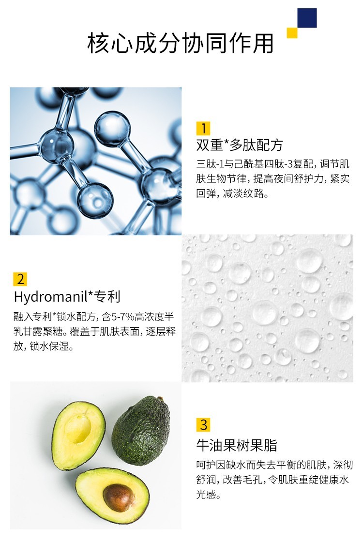 商品Obagi|OBAGI欧邦琪 Hydrate Luxe多肽精华面霜 48g,价格¥427,第5张图片详细描述