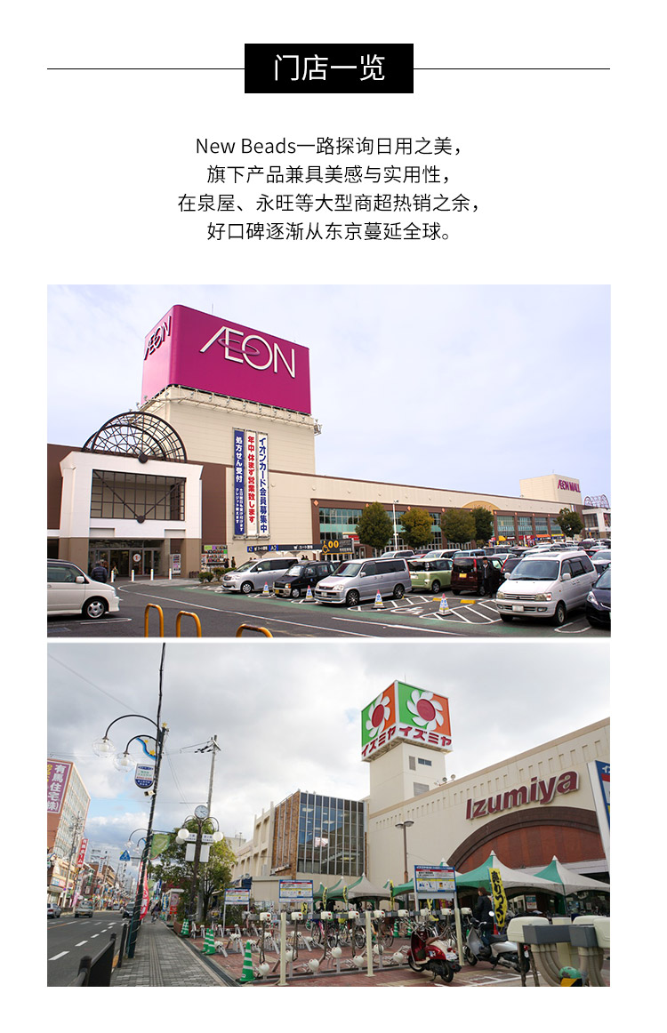 商品[国内直发] KAO|KAO花王 New Beads玫瑰花洗涤液家庭替换装 680g,价格¥31,第2张图片详细描述