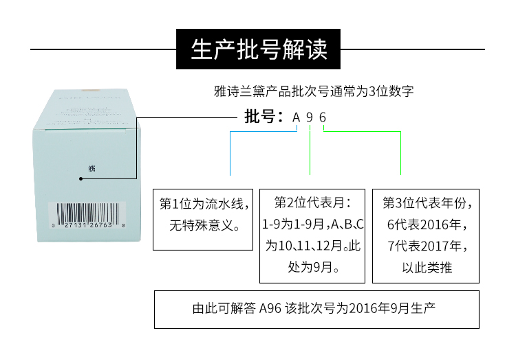 商品[国内直发] Estée Lauder|ESTEE LAUDER雅诗兰黛 白金级奢宠光灿精华粉底液 2C0  Cool Vanilla色 SPF 20/PA+++ 30ml,价格¥682,第5张图片详细描述