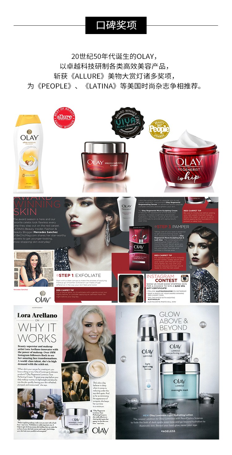 商品[国内直发] Olay|Olay玉兰油 光感小白瓶水感透白淡斑精华露 30ml 【泰国版】,价格¥122,第1张图片详细描述