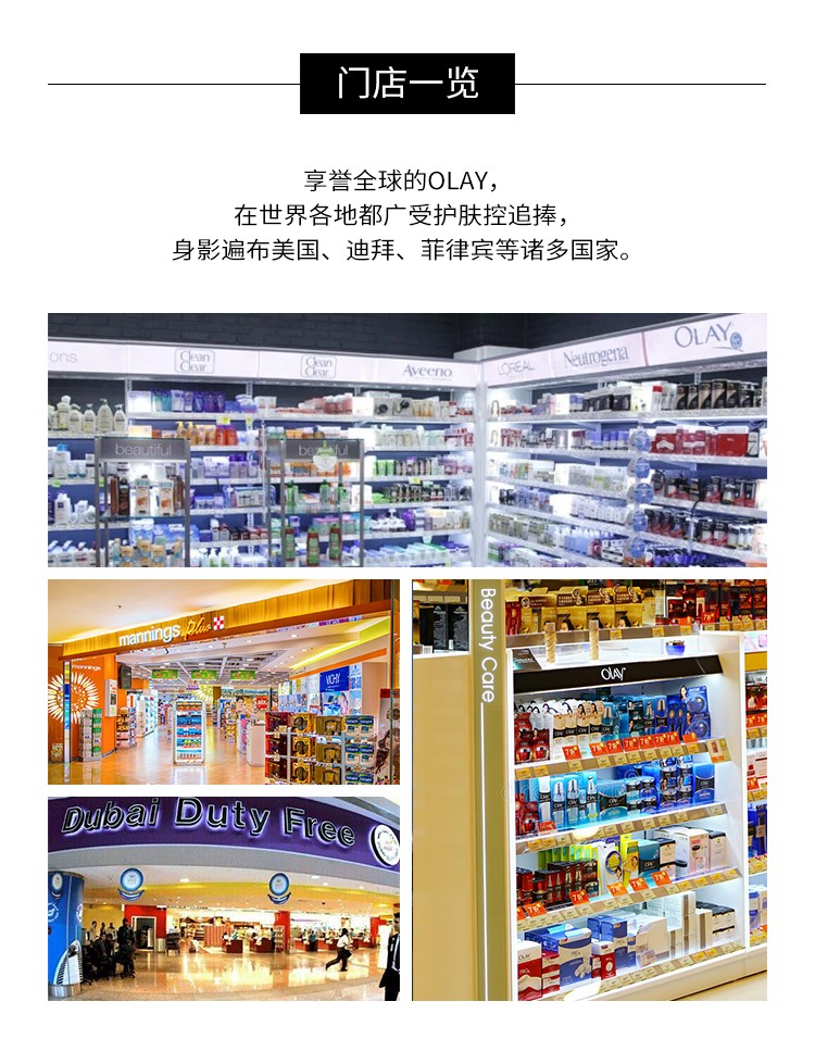 商品[国内直发] Olay|Olay玉兰油 光感小白瓶水感透白淡斑精华露 30ml 【泰国版】,价格¥122,第2张图片详细描述