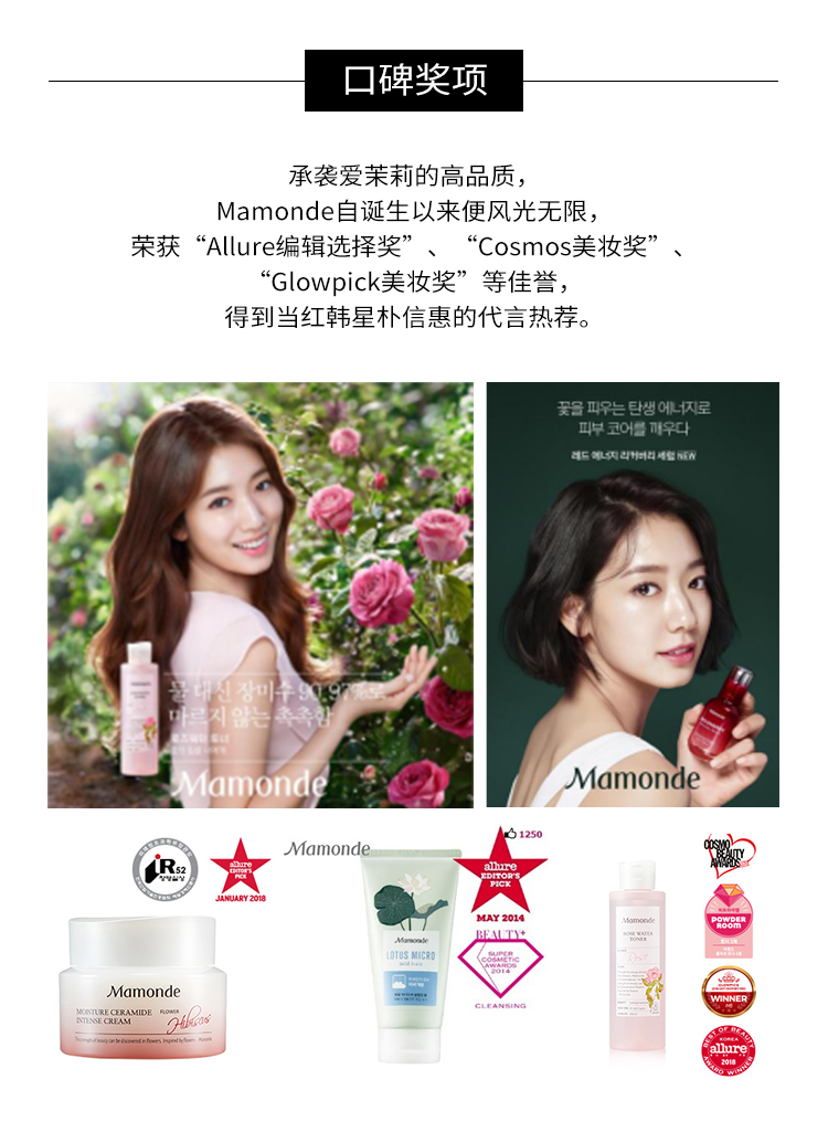 商品[国内直发] Mamonde|Mamonde梦妆 花心丝绒唇膏笔 29Red Vibe 2.5g,价格¥42,第1张图片详细描述