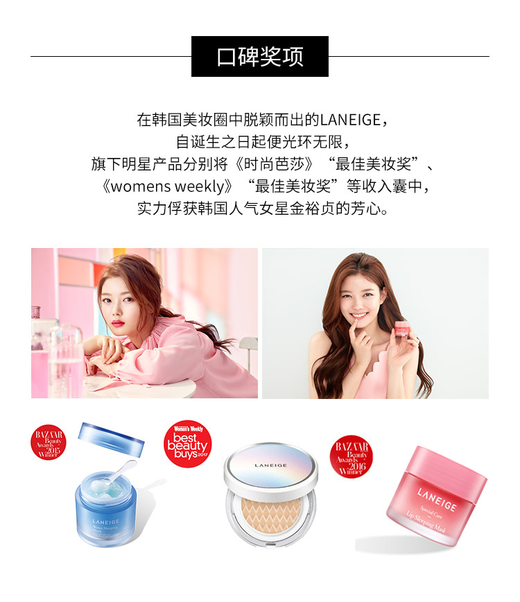 商品[国内直发] Laneige|LANEIGE兰芝 NEO新颜无瑕气垫 SPF42/PA++ 17N香草色 （正装15g+替换装15g）/盒,价格¥62,第1张图片详细描述