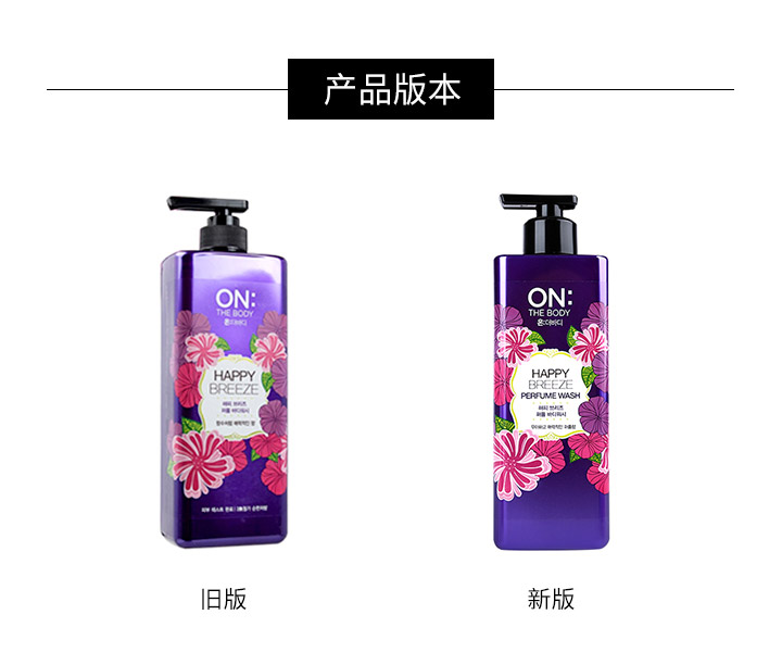 商品[国内直发] ON:THE BODY|ON:THE BODY安宝笛 优雅魅力香水沐浴露 500g,价格¥37,第4张图片详细描述
