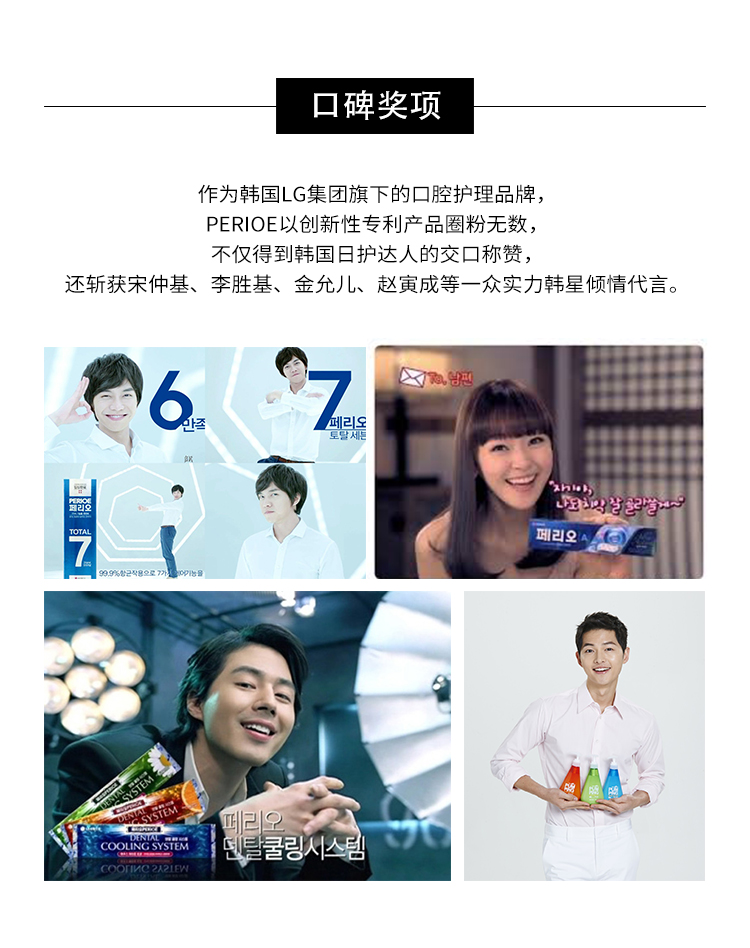 商品[国内直发] PERIOE|Perioe倍瑞傲 PUMPING新概念按压式牙膏(香草防蛀牙) 285g,价格¥42,第1张图片详细描述