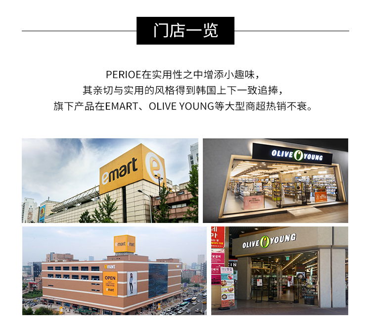 商品[国内直发] PERIOE|Perioe倍瑞傲 PUMPING新概念按压式牙膏(香草防蛀牙) 285g,价格¥42,第2张图片详细描述