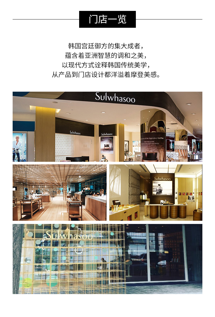 商品[国内直发] Sulwhasoo|Sulwhasoo雪花秀 滋盈套装,价格¥297,第2张图片详细描述