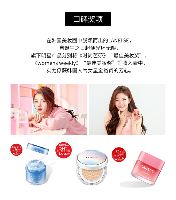 商品[国内直发] Laneige|LANEIGE兰芝 水透光美肤隔离乳 40柔紫色 SPF41/PA++ 35ml,价格¥113,第1张图片详细描述