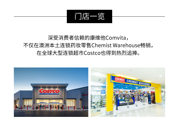 商品[国内直发] Comvita|Comvita康维他 蜂胶糖果柠檬味 40粒,价格¥71,第2张图片详细描述