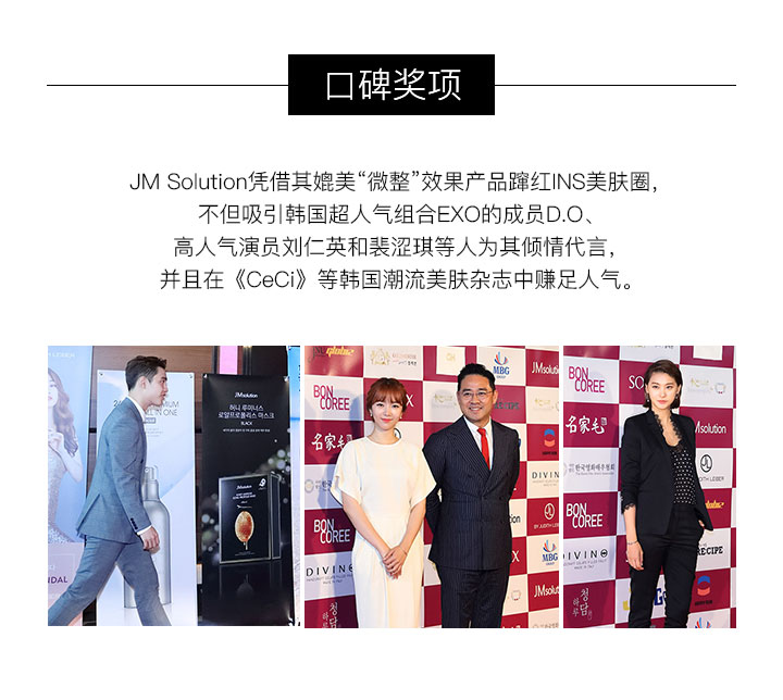 商品[国内直发] JM solution|JM Solution肌司研 青光海洋珍珠深层保湿面膜（珍珠版） 30ml*10片,价格¥36,第1张图片详细描述