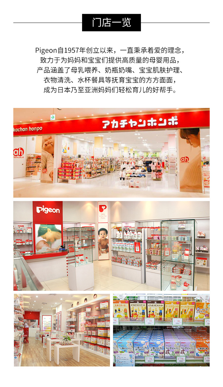 商品[国内直发] Pigeon|Pigeon贝亲 母乳实感奶瓶耐热玻璃橘黄色 240ml,价格¥110,第2张图片详细描述