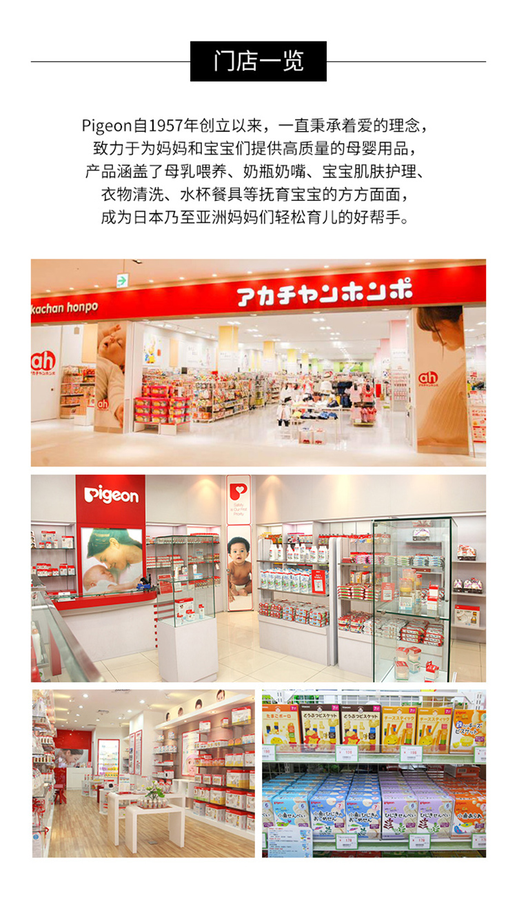 商品[国内直发] Pigeon|Pigeon贝亲 母乳实感奶瓶耐热玻璃橘黄色 160ml,价格¥100,第2张图片详细描述