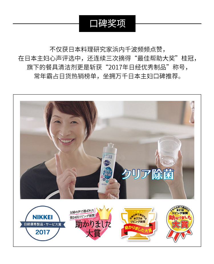 商品KAO|KAO花王 防蛀护齿除牙垢美齿牙膏 165g,价格¥18,第1张图片详细描述