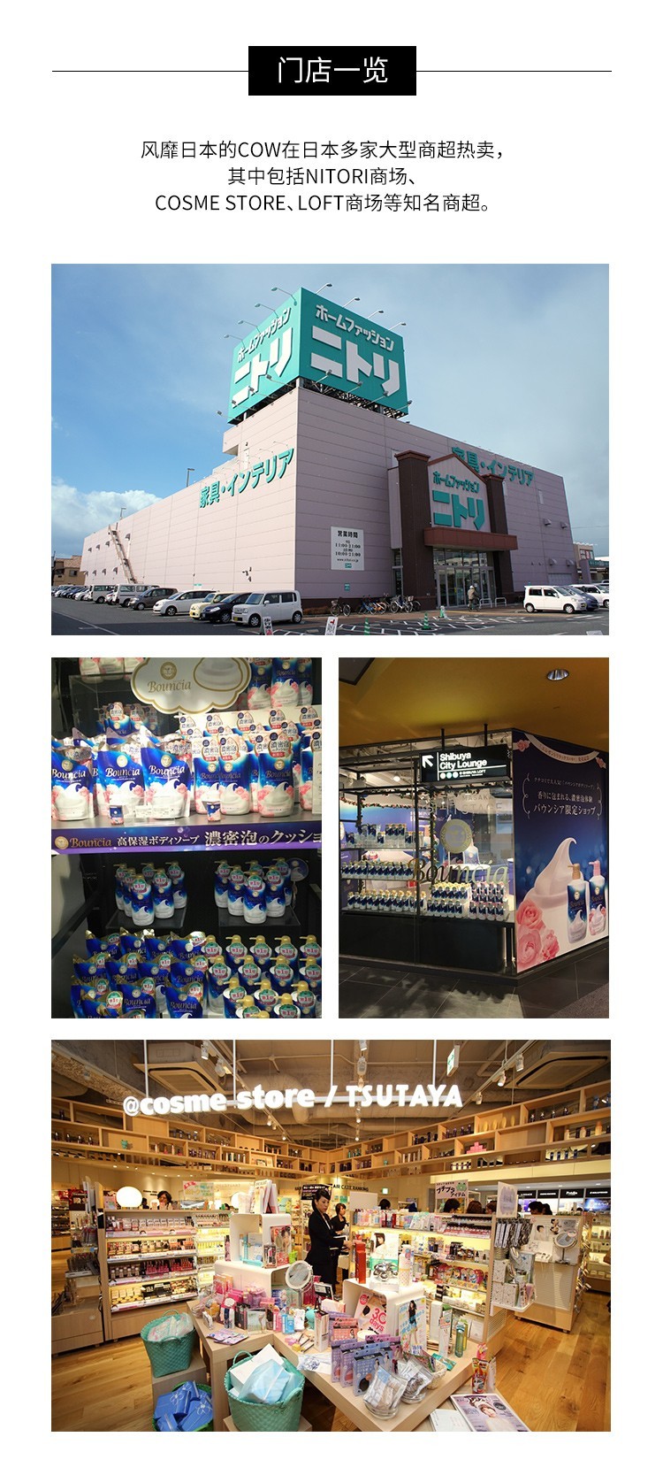 商品COW|COW牛乳石碱 无添加系列泡沫沐浴乳 550ml,价格¥57,第2张图片详细描述