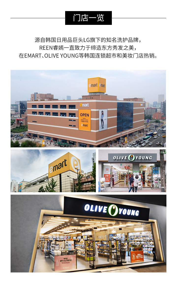 商品[国内直发] ReEn|ReEn睿嫣 瑞香洗发水 500ml,价格¥42,第2张图片详细描述