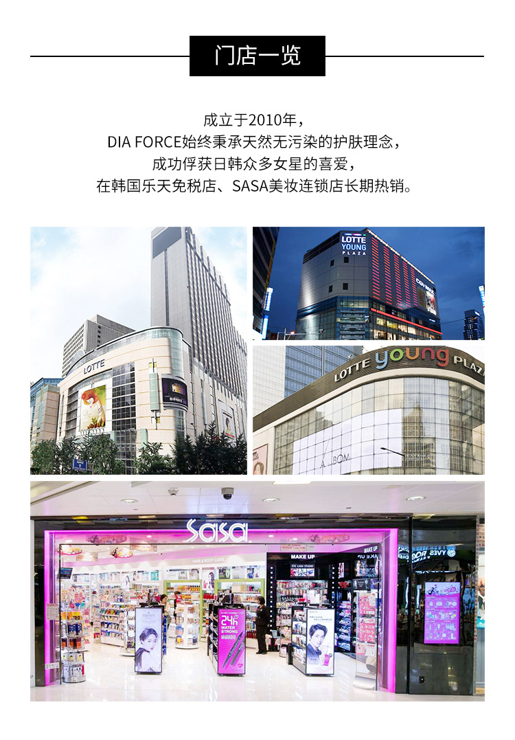 商品[国内直发] DIA FORCE|DIA FORCE 水润眼贴膜 黄色款 60片,价格¥67,第1张图片详细描述