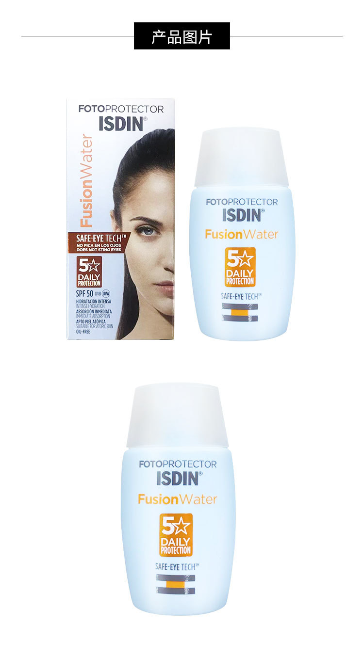 商品ISDIN|ISDIN怡思丁 多维光护沁融水感防晒液 SPF50+ 30ml,价格¥94,第3张图片详细描述