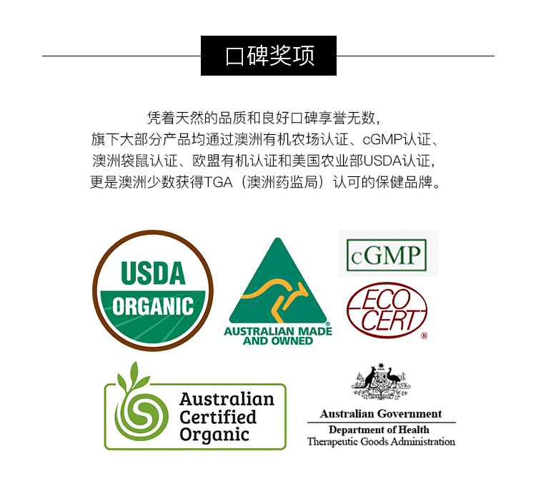 商品[国内直发] Healthy Care|Healthy Care 天然黑蜂胶胶囊 200粒,价格¥87,第1张图片详细描述