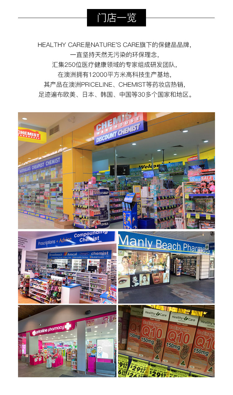 商品[国内直发] Healthy Care|Healthy Care 天然黑蜂胶胶囊 200粒,价格¥87,第2张图片详细描述