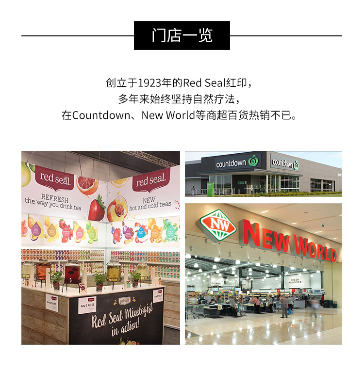 商品[国内直发] red seal红印|Red Seal红印 儿童牙膏 75g,价格¥27,第2张图片详细描述