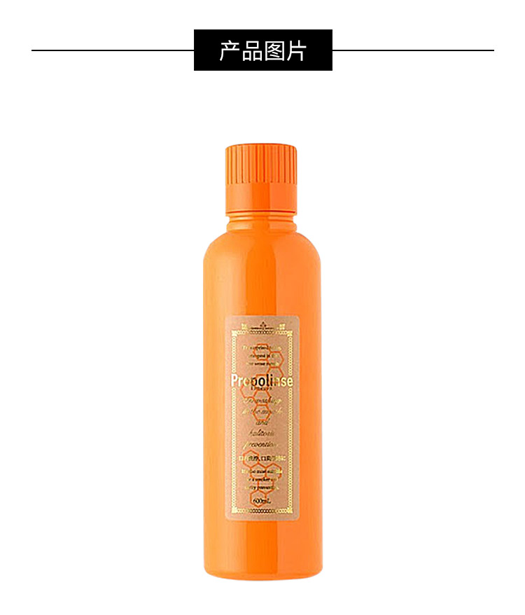 商品[国内直发] Propolinse|Propolinse比那氏 蜂胶漱口水 600ml,价格¥52,第3张图片详细描述