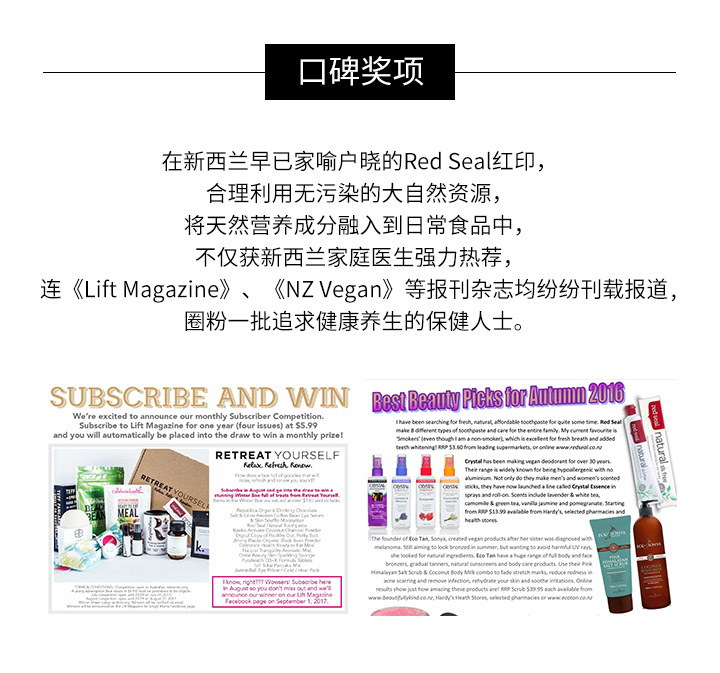 商品[国内直发] red seal红印|Red Seal红印 去烟渍牙膏RS Smoker Toothpaste 100g,价格¥25,第1张图片详细描述
